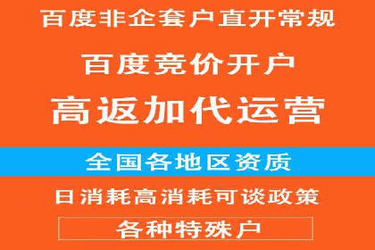 房地产行业如何通过SEM提升营销效果